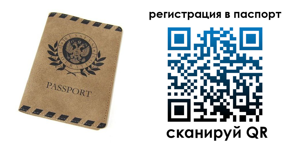 регистрация для дет. сада в Ак-Довураке